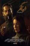 نینا صمدی